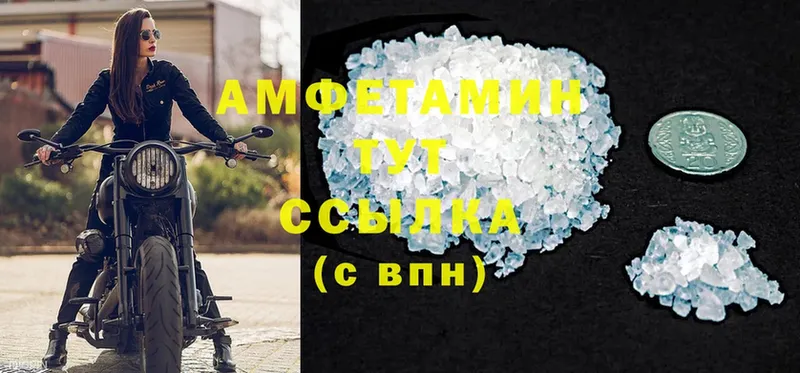 закладки  Советская Гавань  Amphetamine Розовый 